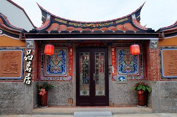 Teapot House Hotel Jinning Exterior foto