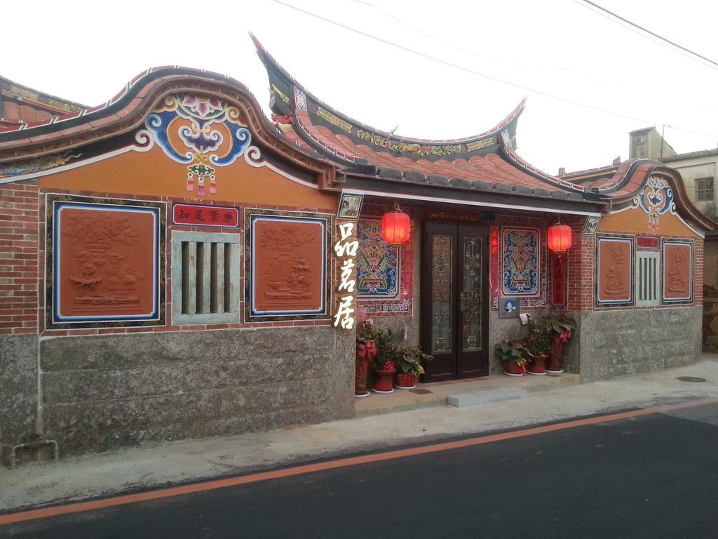 Teapot House Hotel Jinning Exterior foto